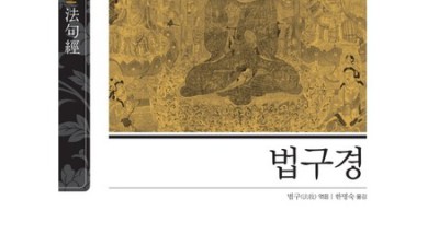 ✨인싸템 만화법구경 후기! 할인 놓치면 후회?!😲